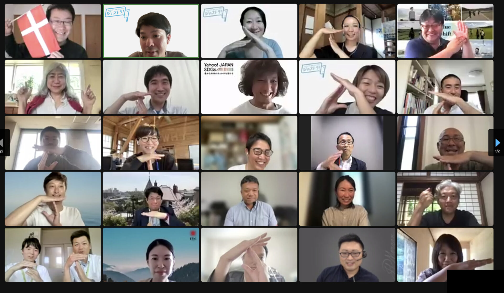 海外視察(デンマーク・ロラン島)報告会を開催しました! 【ジャストラ!公式サイト】ACTION FOR JUST TRANSITION